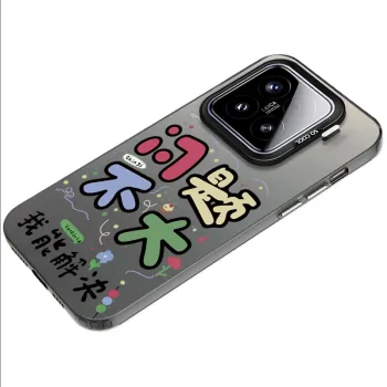 YIBAOBAO Phone Cases
