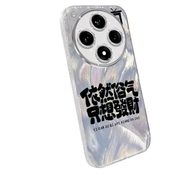 TUNAMEI Phone Cases