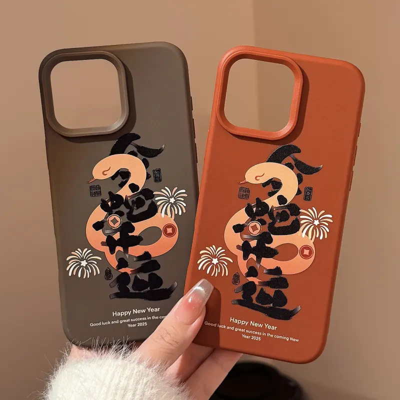 QIZHENG TPU Material Snake Year Auspicious Zodiac Phone Case Compatible With Apple 16 Pro Max/15/14/13/12/11-4
