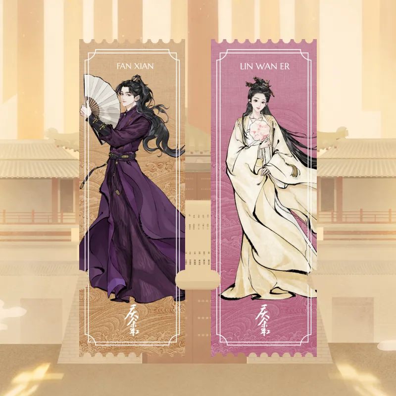 TENGXUNSHIPINCAOCHANGDI Joy Of Life Season 2 Character Merch Acrylic Figure Print Ticket Root Laser Tickets-5