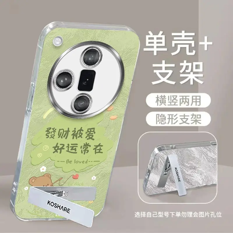 HUAZHONGBAO Phone Cases-4