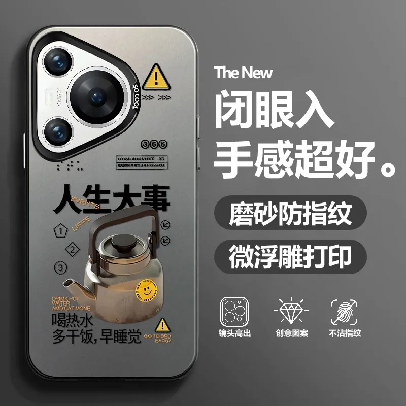 BAOCHENG Phone Cases-1