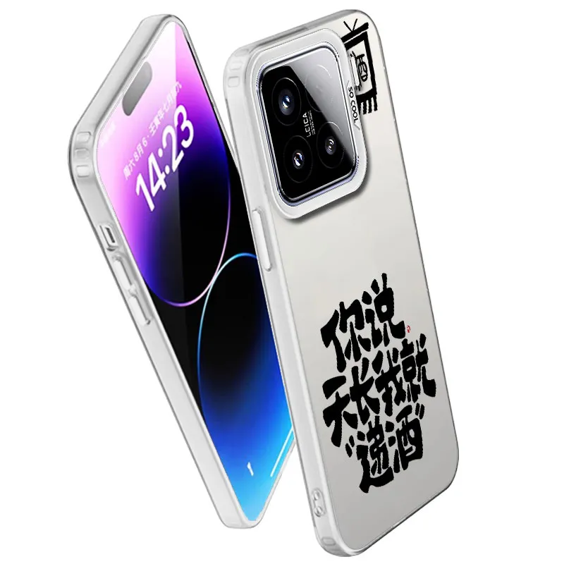 MaiBuZhe Phone Cases-13