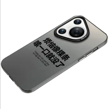 YIBAOBAO Phone Cases