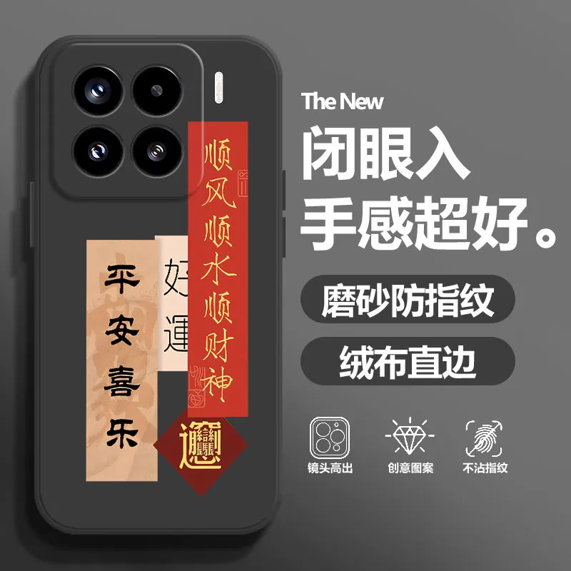 BAOCHENG Phone Cases-3