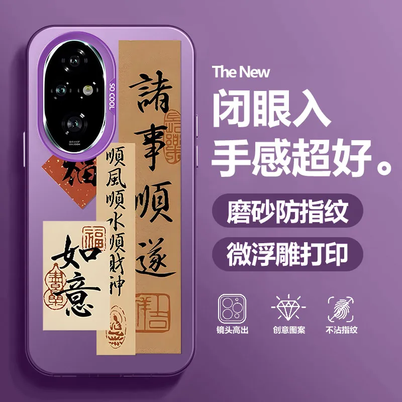 BAOCHENG Phone Cases-5