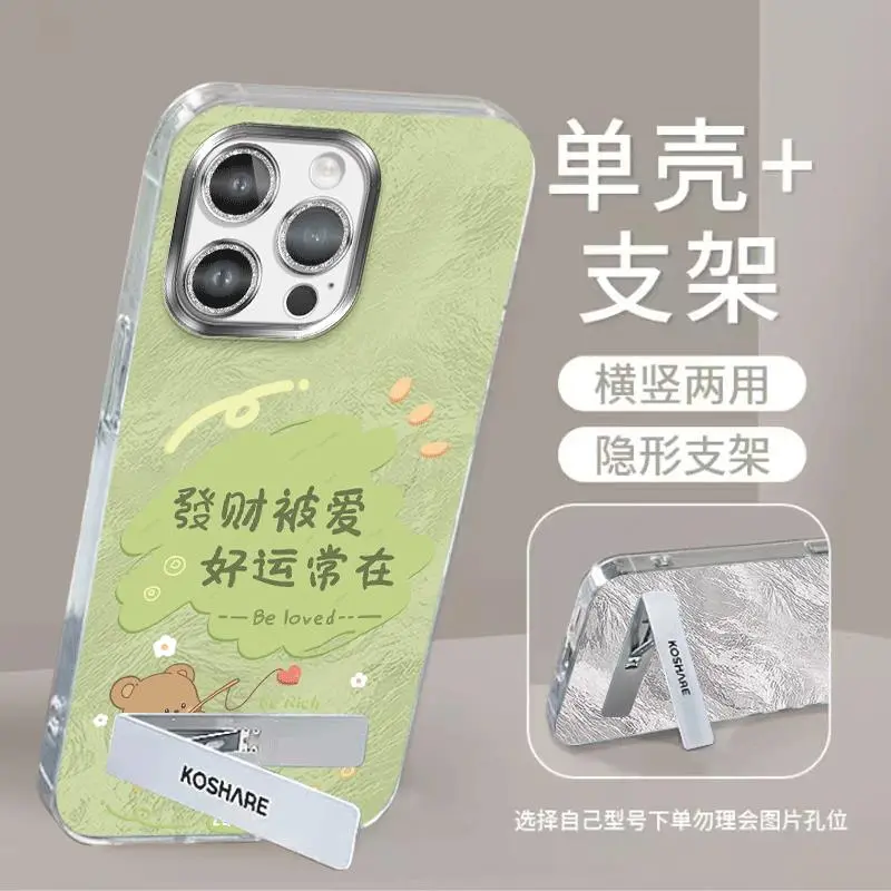 XUANCAISHI JT304 Prosperity Love Phone Cases Compatibility With Apple 16/16e/15/14/13/12 Models.-5