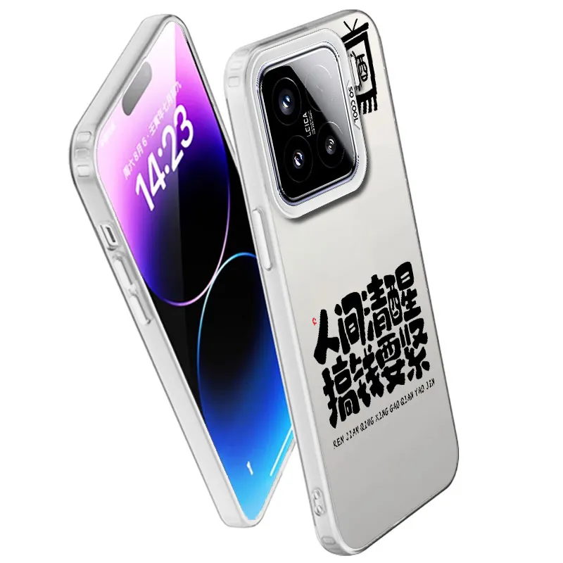 MaiBuZhe Phone Cases-11