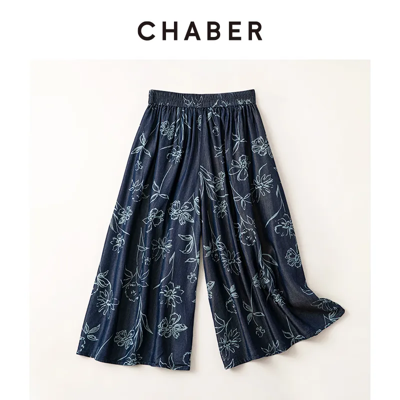 CHABER 2025 Summer Ankle Length Pants Loose Fit Women's-1