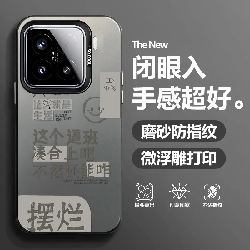 BAOCHENG Phone Cases-1