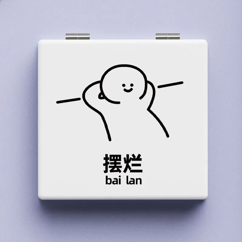 LIANXIANGKE Slacking Off Style Make Up Mirrors Minimalist Style Portable And Convenient To Carry-1