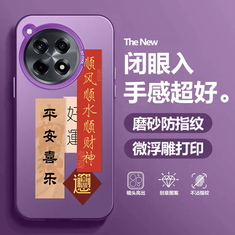 BAOCHENG Phone Cases-5