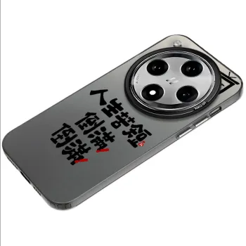 Baochengbao Phone Cases