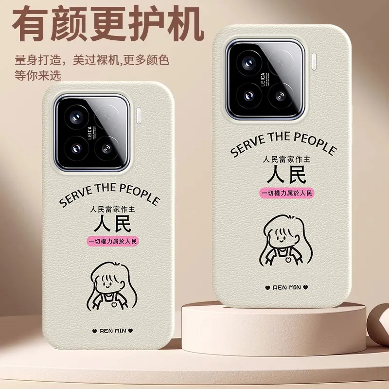YIBAOBAO Phone Cases-1