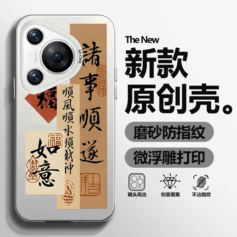 BAOCHENG Phone Cases-3