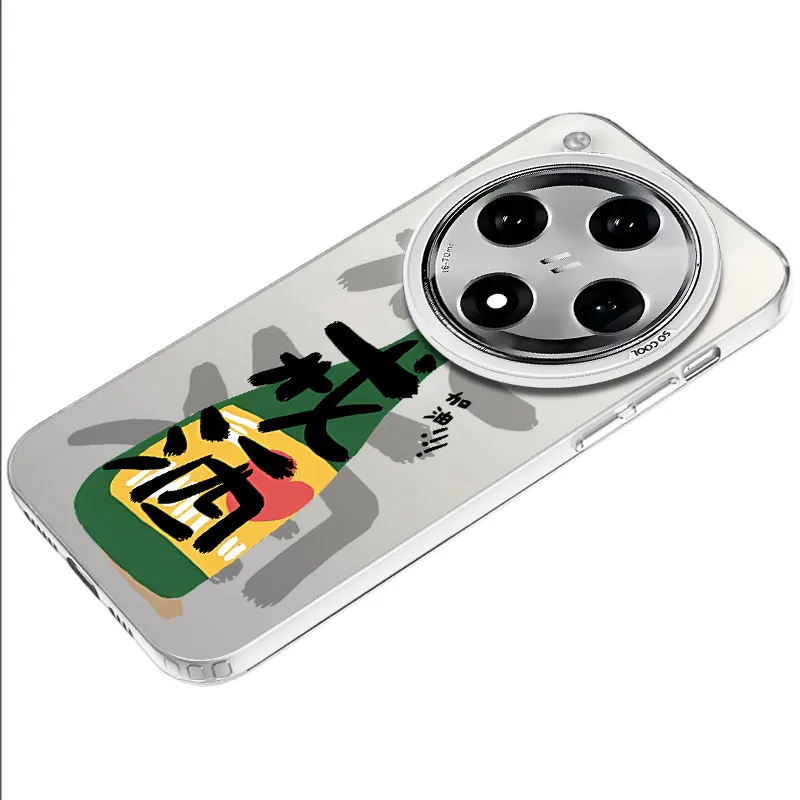 MaiBuZhe Phone Cases-16