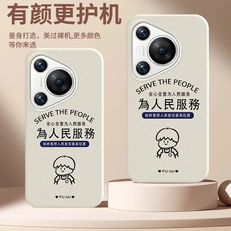 YIBAOBAO Phone Cases-1