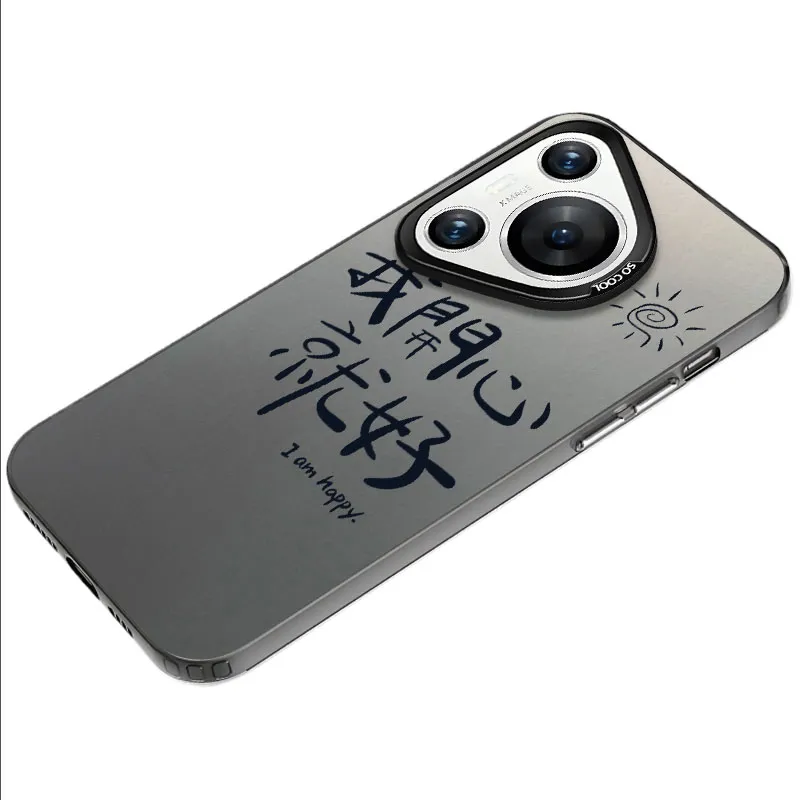 MaiBuZhe Phone Cases-9