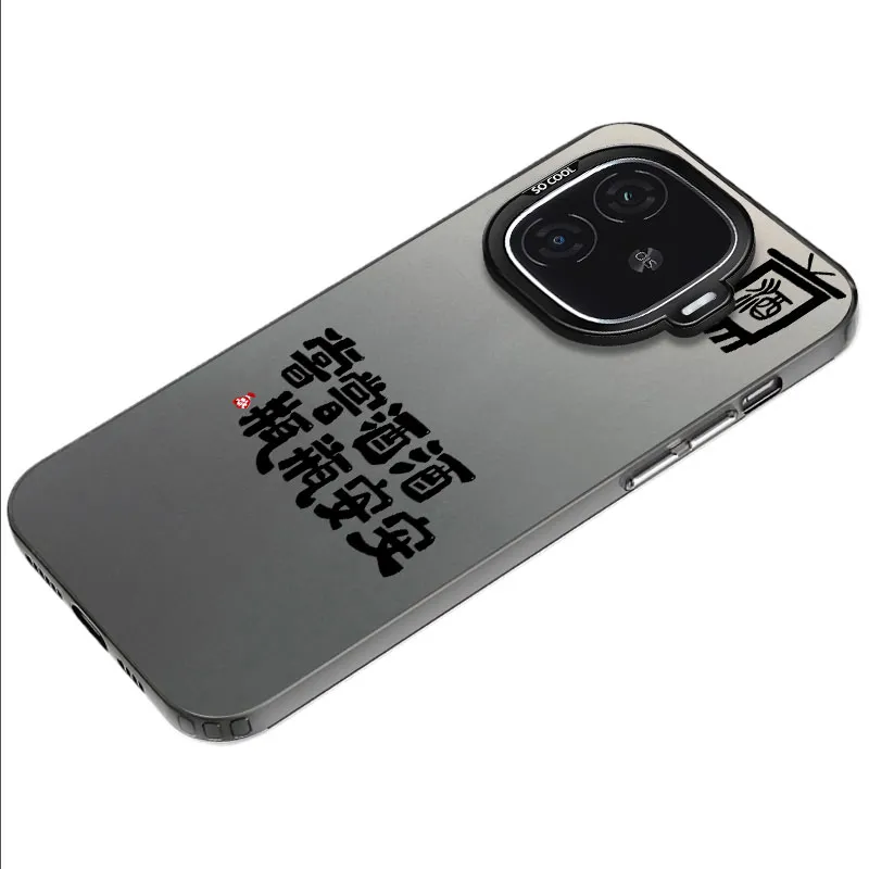MaiBuZhe Phone Cases-5