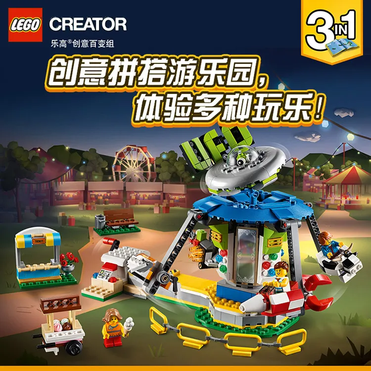 LEGO LOGO Creator Building Blocks-3