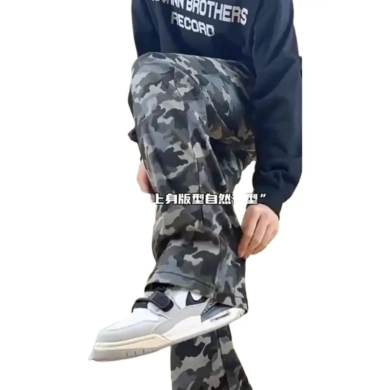 ORMY Jeans Unisex Camouflage-5
