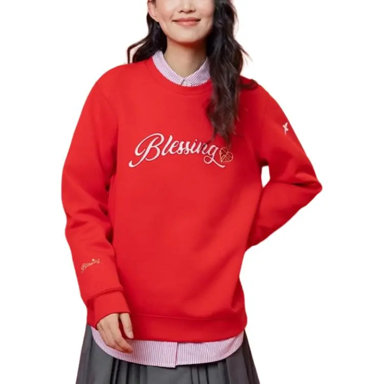 XTEP Sweatshirt Women's Enchanted Red-1