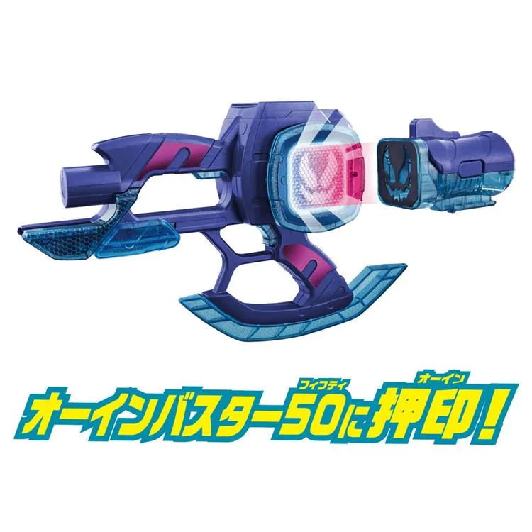 BANDAI Kamen Rider Revice DX All Purpose Wrecking Cannon Axe Assembled Models-3