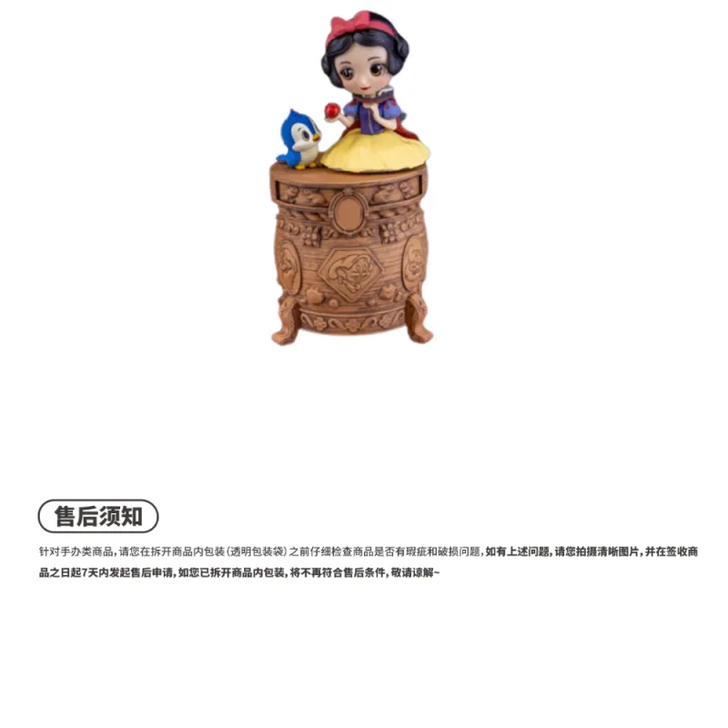 BANPRESTO Bonus Gifts-3