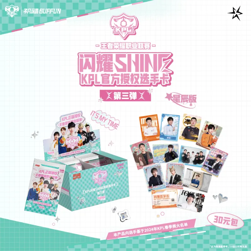 BUFFUN Sparkling SHINE Series 3 KPL Collectible Card Stellar Edition Collectible Cards 12 Packs/box-6