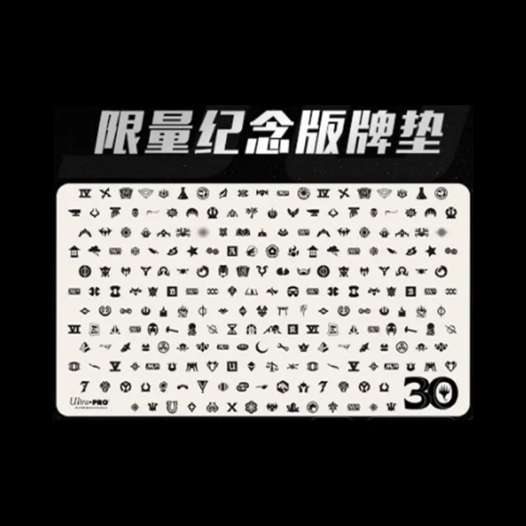 ULTRA PRO Magic  The Gathering 30th Anniversary Limited Edition Commemoration Brand Cushion Card Accessories 1 Sheet-2