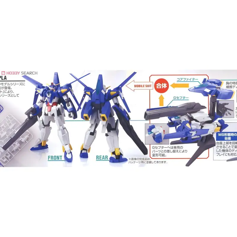 BANDAI Gundam AGE Collection HG AGE 21 Age 3 NORMAL Basic Type Gundam Model Kits-2