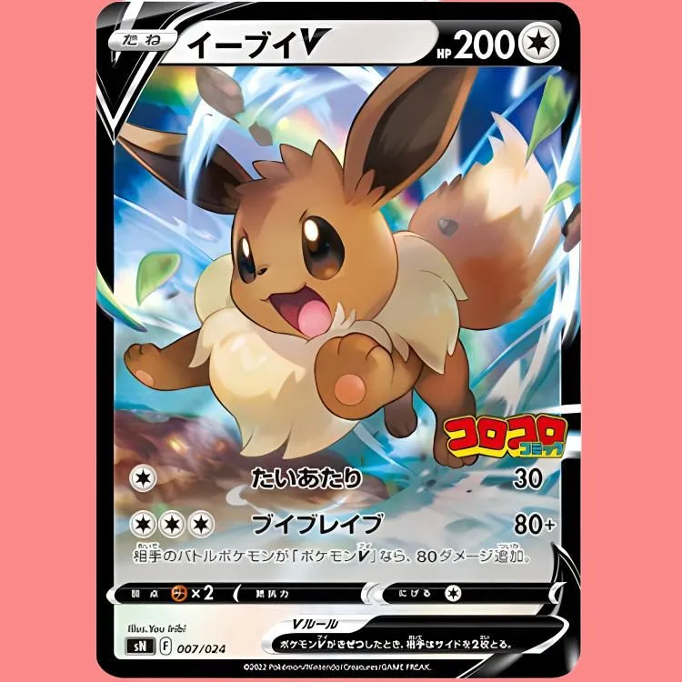 POKEMON Eevee Beginner Deck 100 Special Version, Eevee V SN 007 PSA Japan Version Graded Cards 1 Pc-1