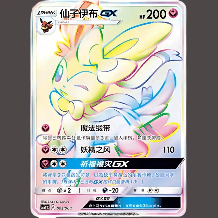 POKEMON Eevee Jian Zhong Sun & Moon Eevee Box Fairy Eevee GX CSMYC 005/008 CCG Graded Cards 1 Pc-2
