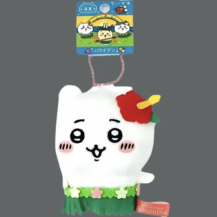 Chiikawa Fukushima Limited Chiikawa Dolls Plush Pendant Small Size Tall-4