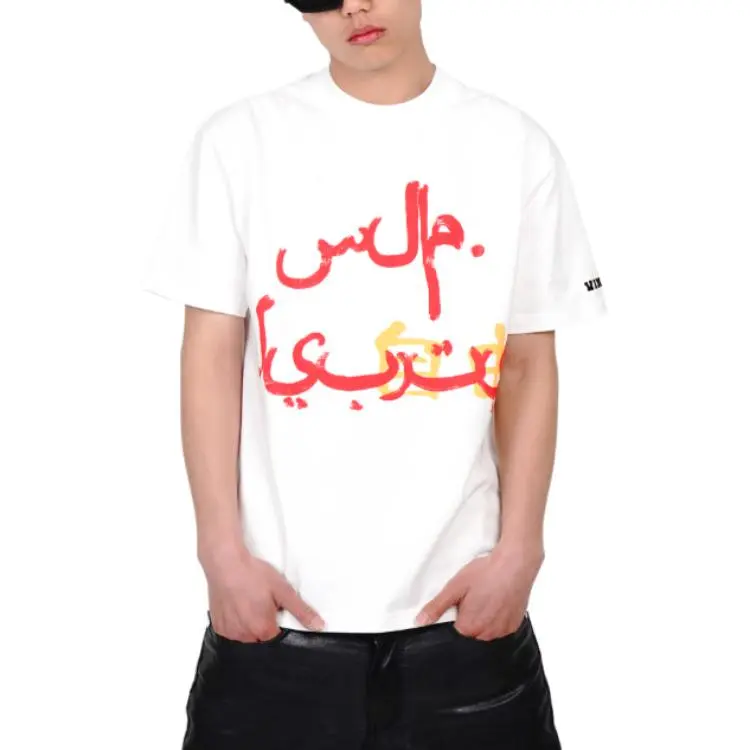 VINKID ORGANIZATION T Shirt Unisex White-3