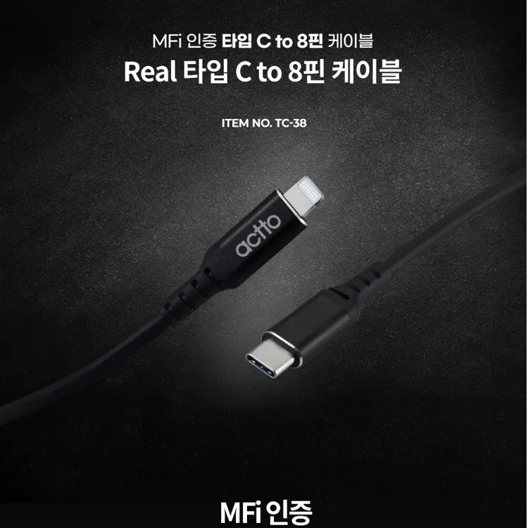 Actto TC-38 One Drag One Type-C To Lightning 30W Practical And Durable Cables-1