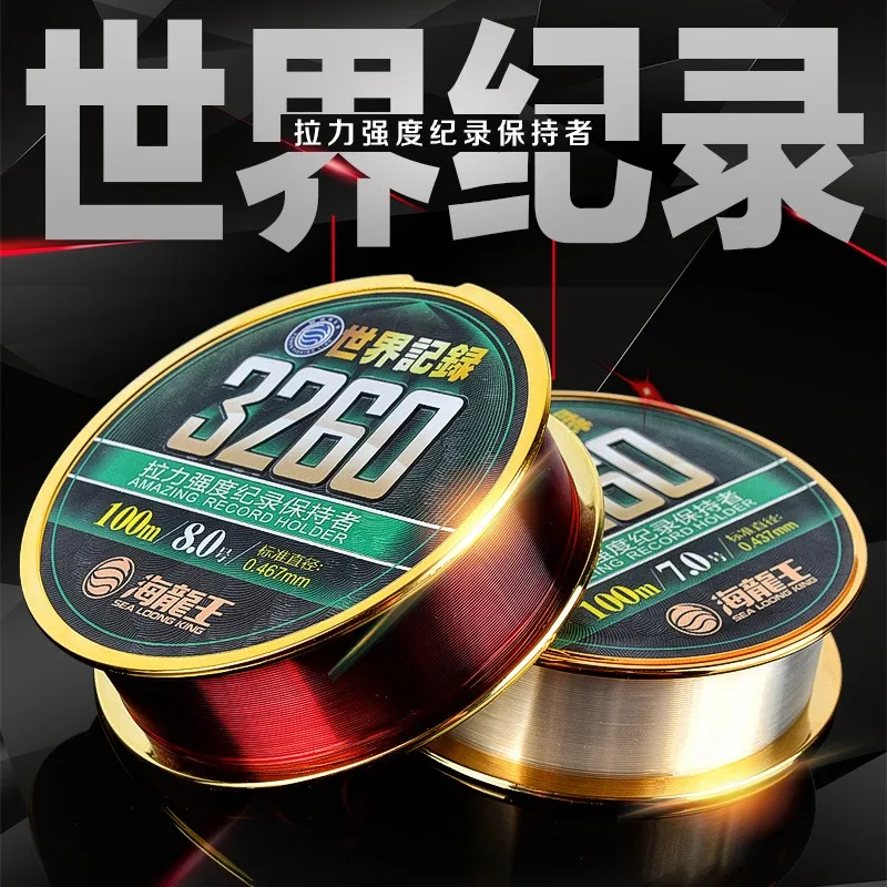 Dragon King Of The Sea Fish Line Main Line-7