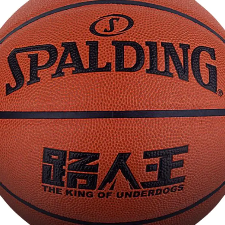 SPALDING PU Basketball Brown Black Size 7 Ball Training-4