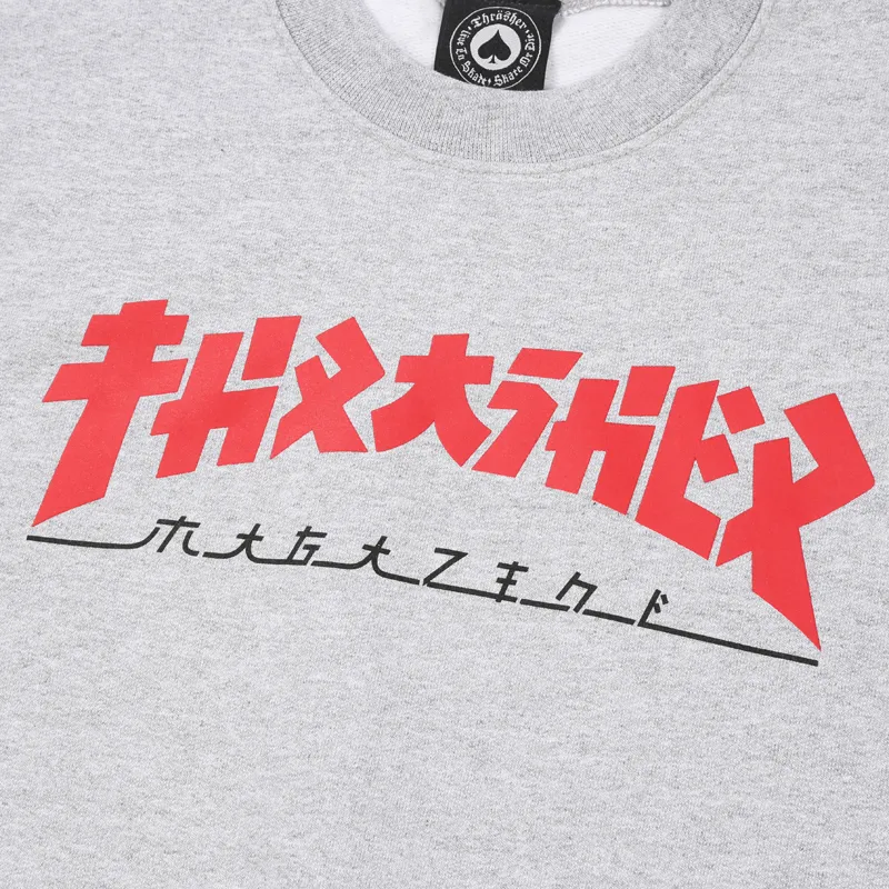 Thrasher Sweatshirt US Version Unisex Gray-2
