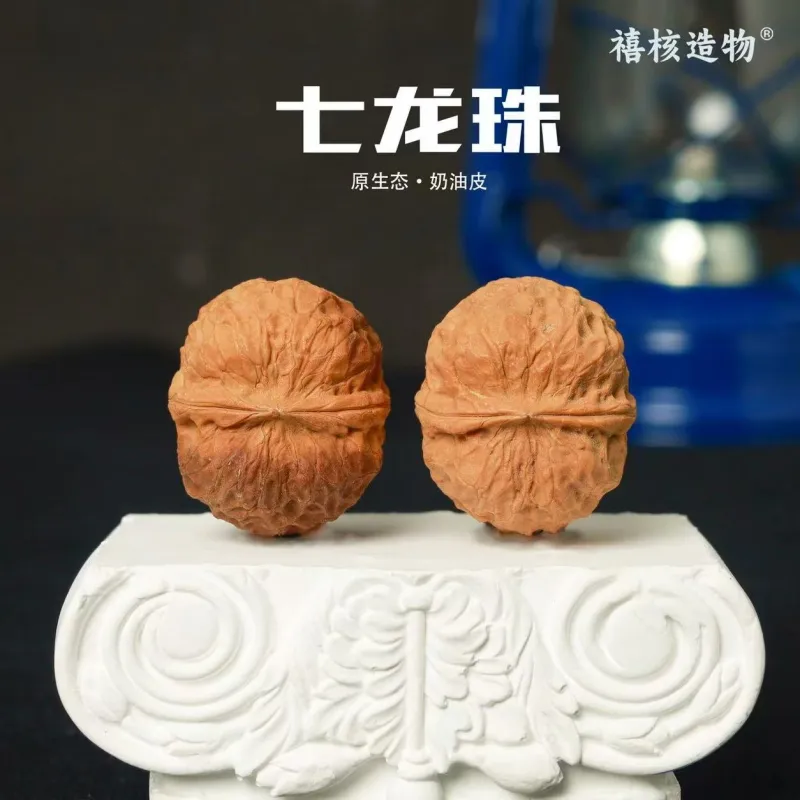 Xihe Core Creation Walnut Fine Handicraft Dragon Ball Yuanbao Unisex-5