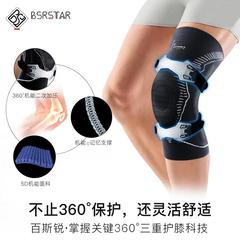 BESTRAY Knee Pads-10