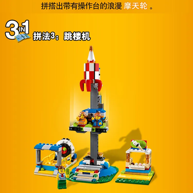 LEGO LOGO Creator Building Blocks-2