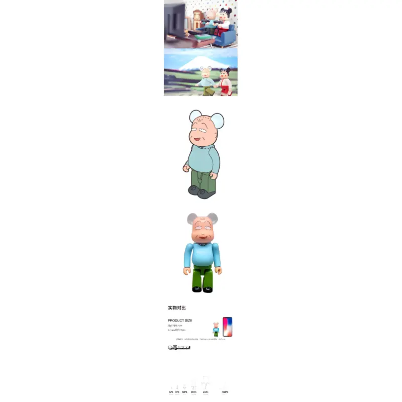 BE@RBRICK Movie Animation Cherry Maruko Grandpa Sakura Friend Collection Hang Tag Box 100%-1