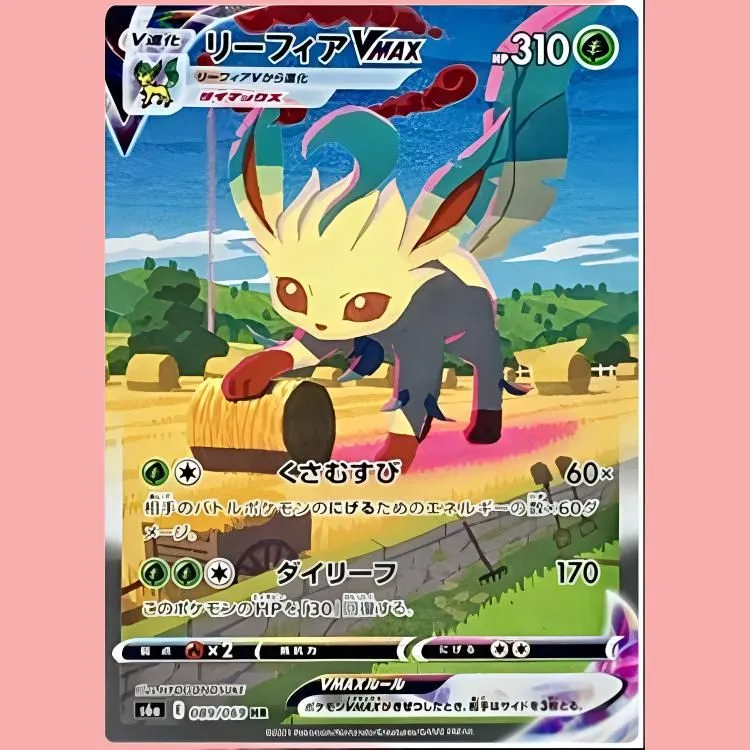 POKEMON Supplemental Pack, Iblis Hero, Leaf Eevee VMAX HR S6a 089 PSA Japan Version Graded Cards 1 Pc-1