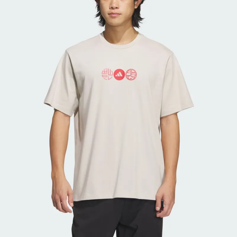 Adidas T Shirt Men's Miracle Bauxite Brown-1