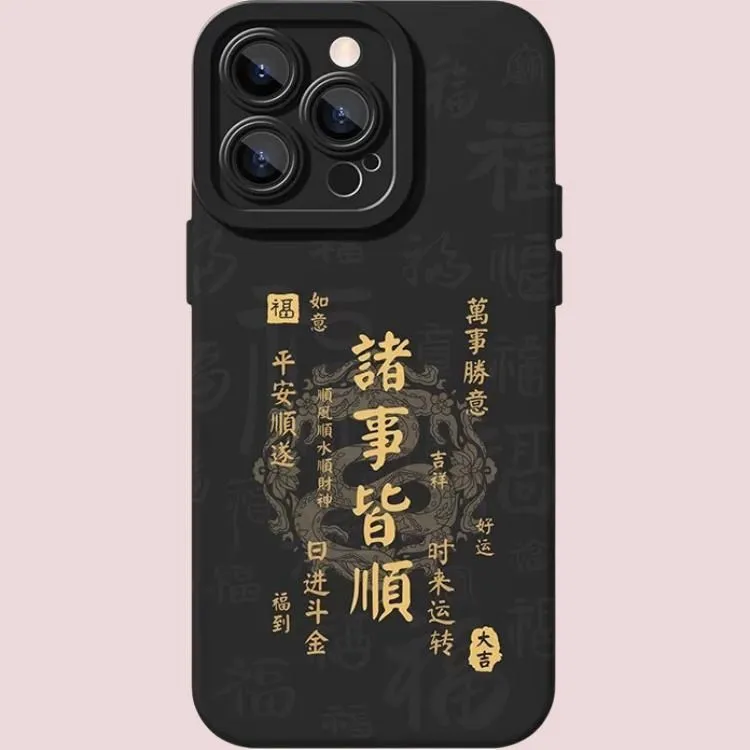Wei Xin TPU Material Black Sole With All The Best Phone Cases Compatible With IPhone 16/15 Pro Max/Apple 13/14 Pro/Max-1