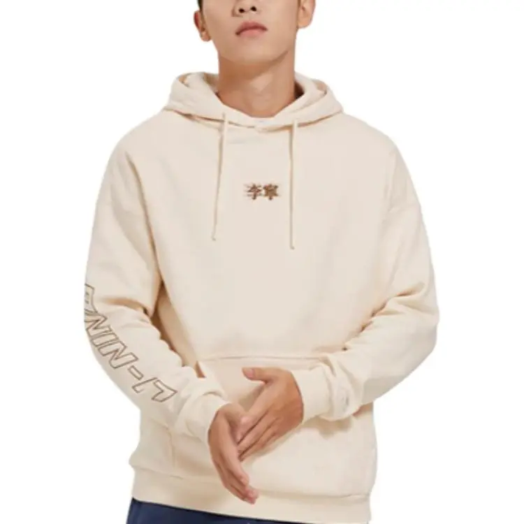 LiNing Sweatshirts Unisex Beige-2