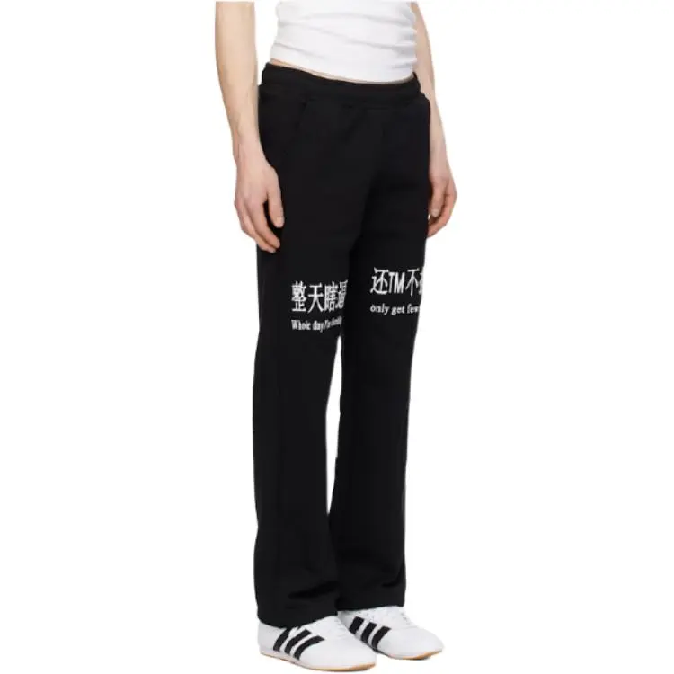 Praying Knitted Sweatpants Men's Black-2