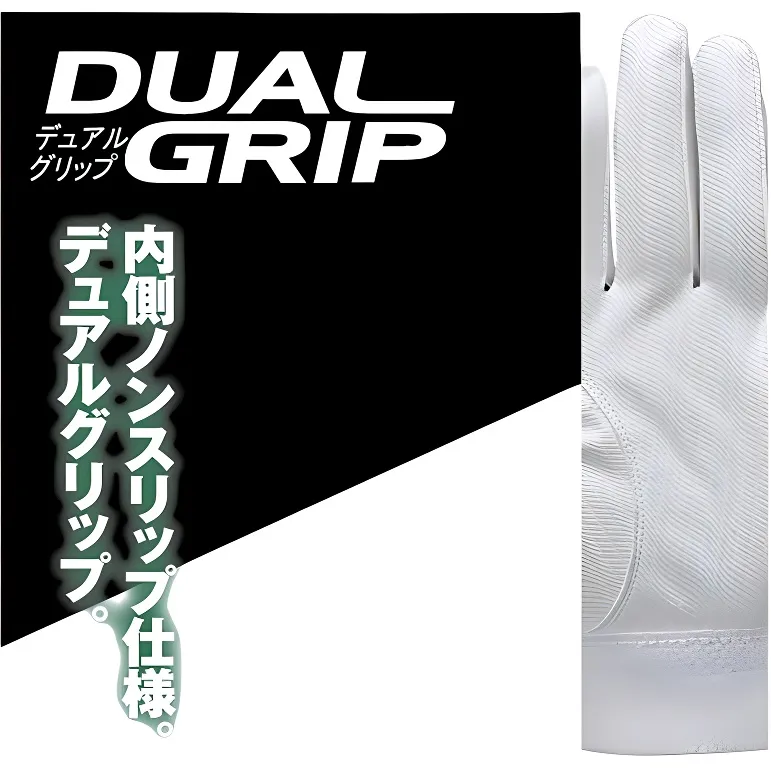 SSK Baseball Gloves Batter's Glove Synthetic Leather, Synthetic Fiber Unisex White-1