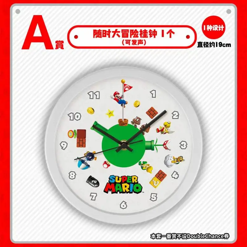 BANPRESTO x Nintendo A Reward Super Mario A Prize, With Speaker Wall Clock IP Merch-3